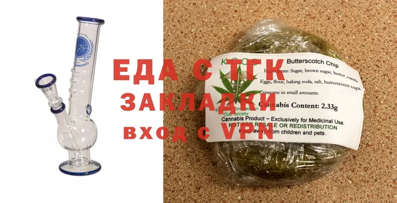 Cannafood конопля  Лангепас 