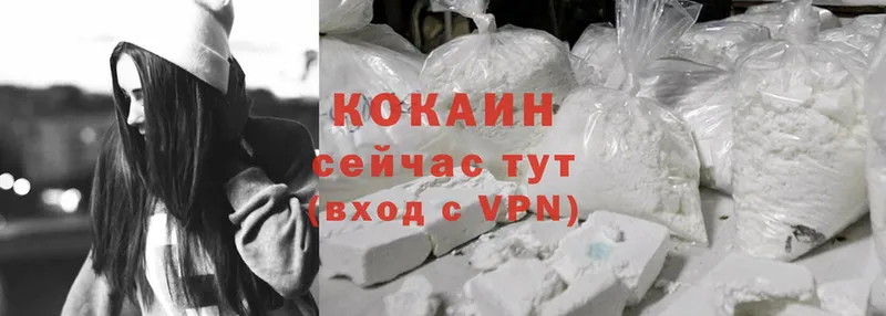 Cocaine Боливия  продажа наркотиков  Лангепас 