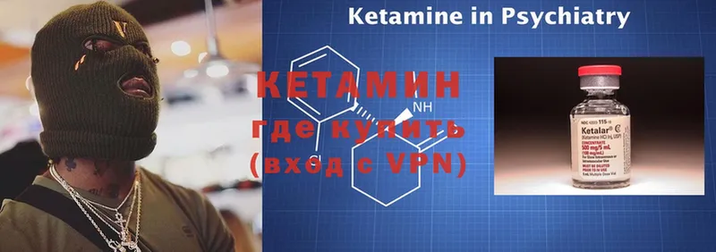 купить наркоту  Лангепас  Кетамин ketamine 