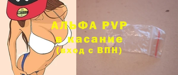 каннабис Бронницы